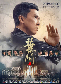 上流时代